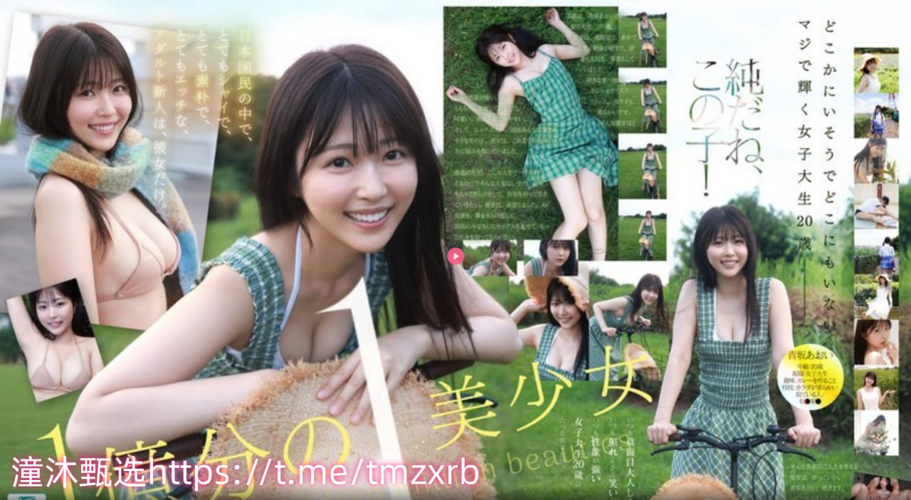 婷婷午夜激情メイリン モデルコレクション メ,婷婷...