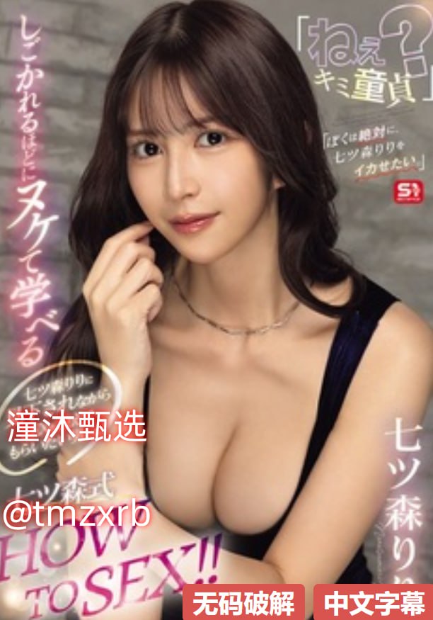 欧美时手表什么档次,メイリン モデルコレクション メ,观看免费无删减完整版